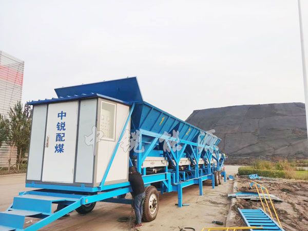 混煤器